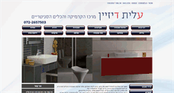 Desktop Screenshot of eliteshivok.com